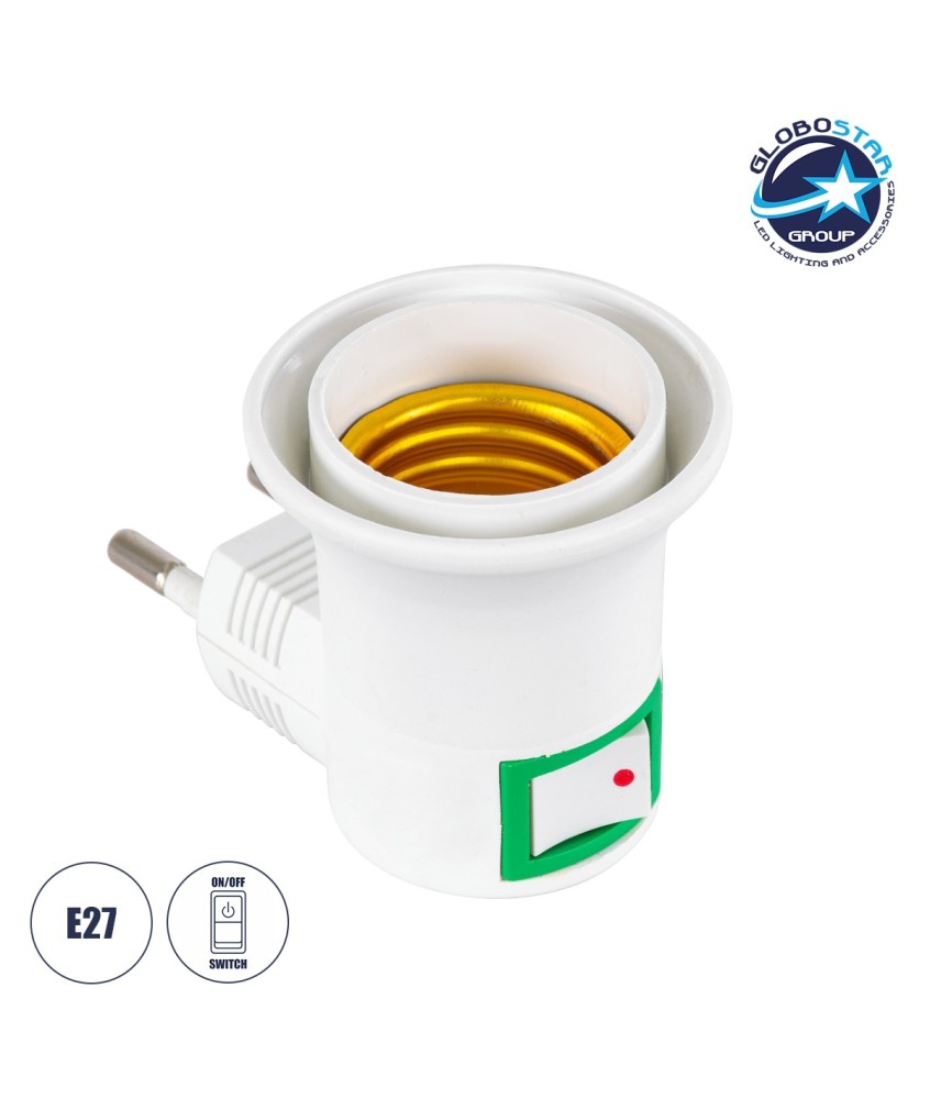 GloboStar® 78956 Αντάπτορας - Βάση E27 για Φωτάκι Νυχτός ELLIS με Διακόπτη On-Off Μ3.3 x Π6 x Υ5cm